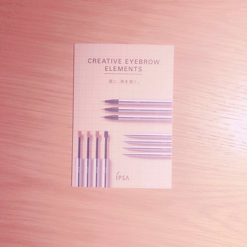クリエイティブ アイブロウ エレメンツ/IPSA/リキッドアイブロウを使ったクチコミ(2枚目)