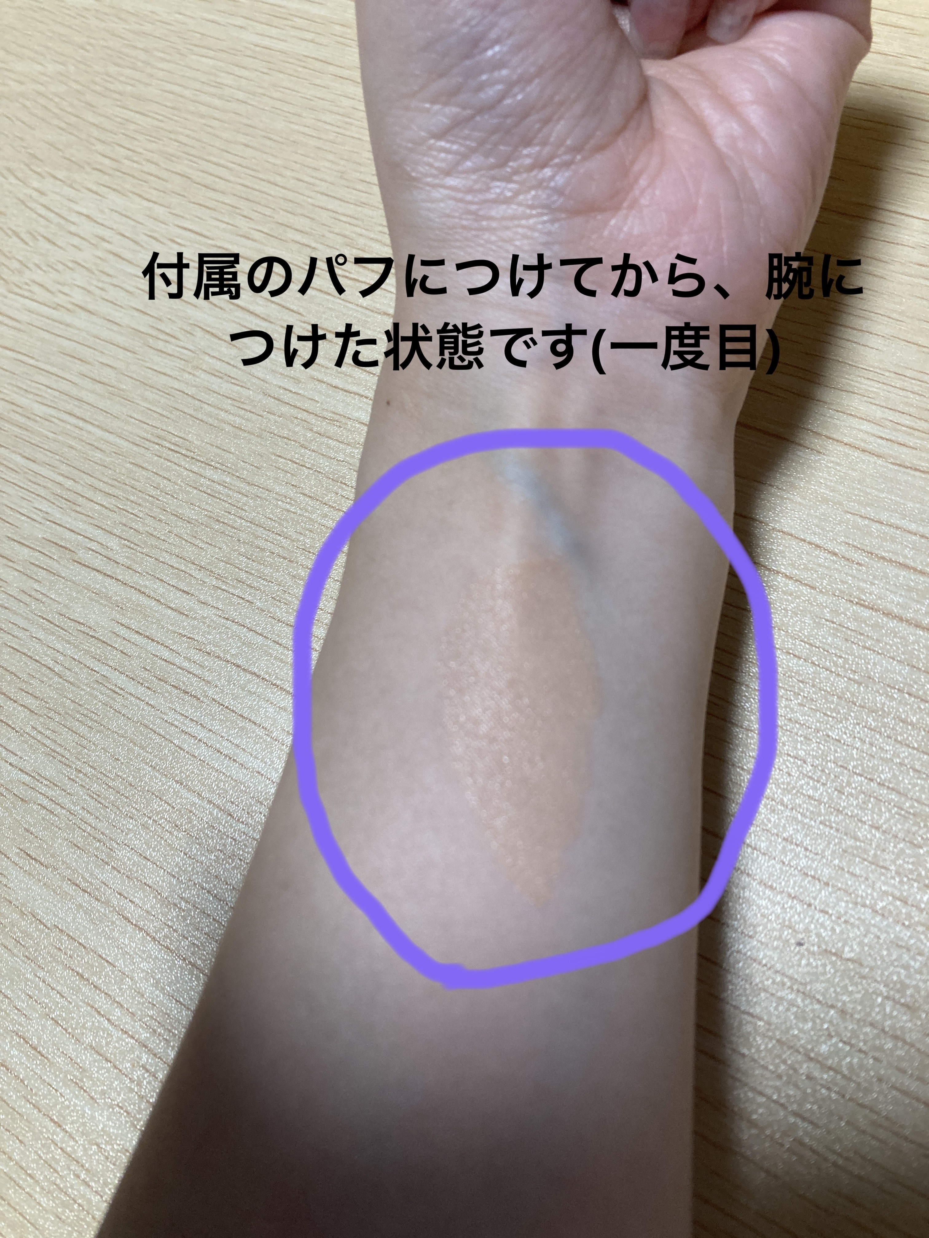 ディオールスキン フォーエヴァー トーンアップ グロウ クッション（リフィル）/Dior/ベースメイクを使ったクチコミ（2枚目）