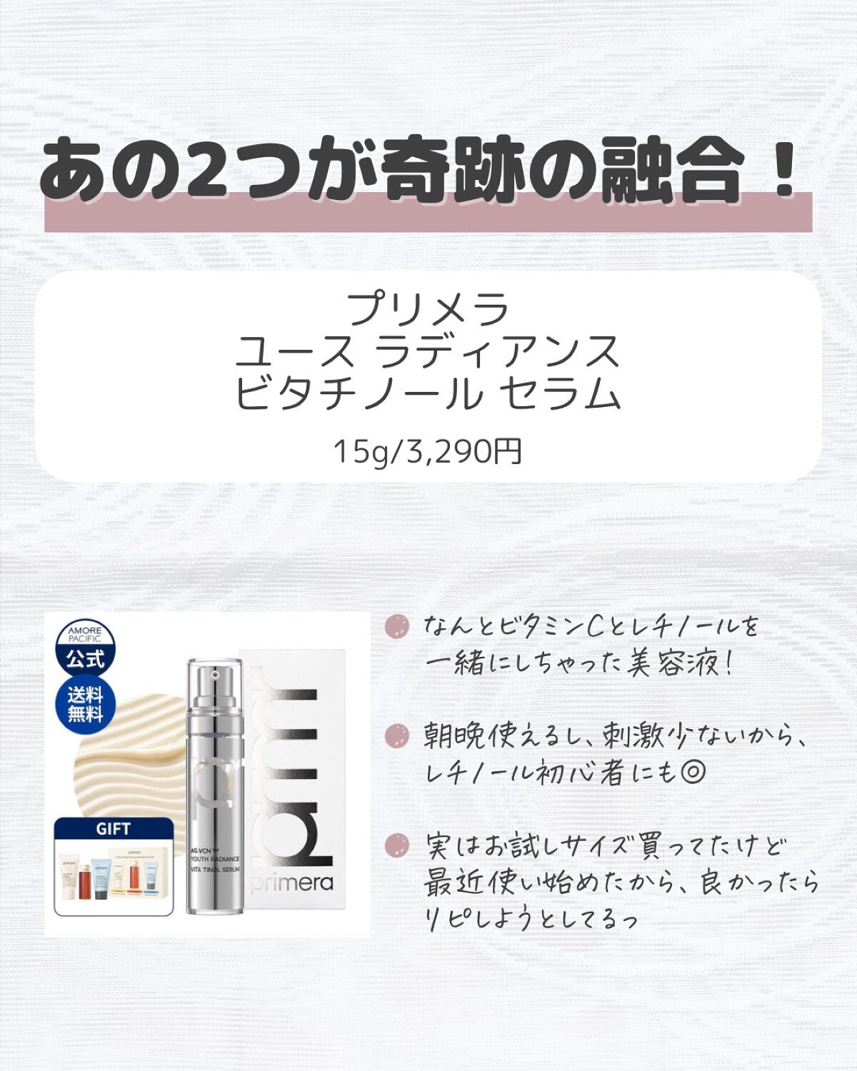 CERAPYome Moist In Treatment/my skin solus/美容液を使ったクチコミ(6枚目)