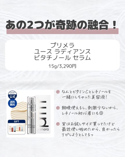 CERAPYome Moist In Treatment/my skin solus/美容液を使ったクチコミ(6枚目)