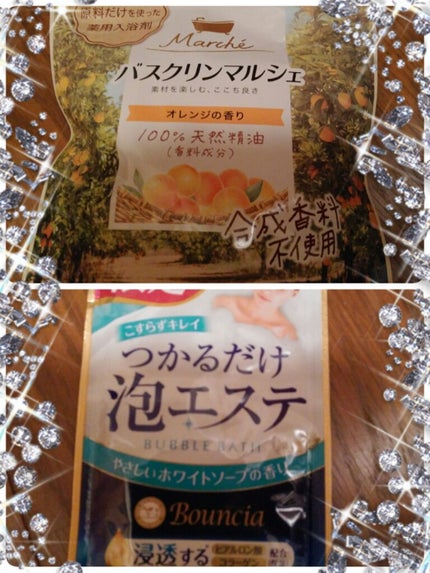 Bouncia つかるだけ泡エステ やさしいホワイトソープの香りのクチコミ「皆さまいつも
閲覧&💗ありがとうございます🙇
寒くなり、温かいお風呂の季節ですね♪
通って.....」(1枚目)