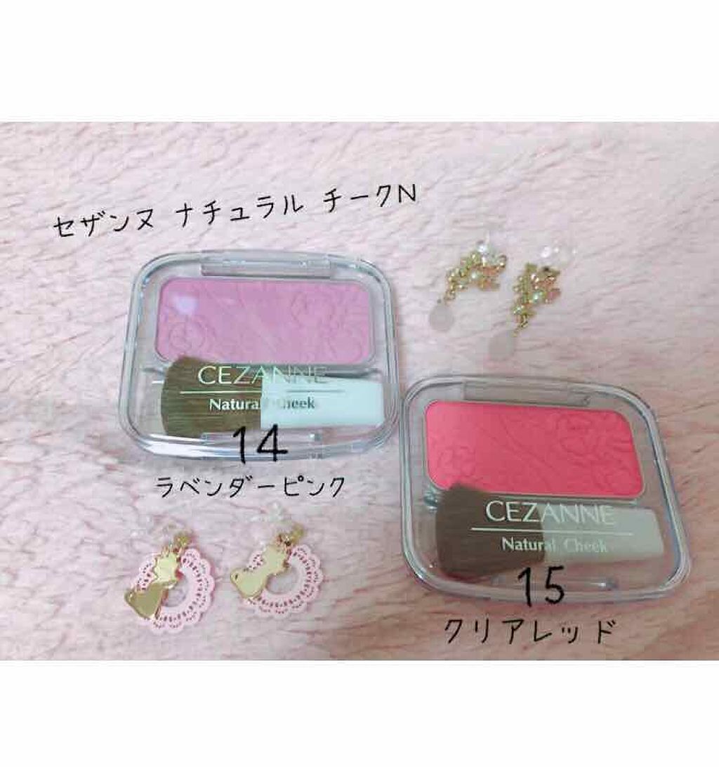 ナチュラル チークN/CEZANNE/パウダーチークを使ったクチコミ（1枚目）