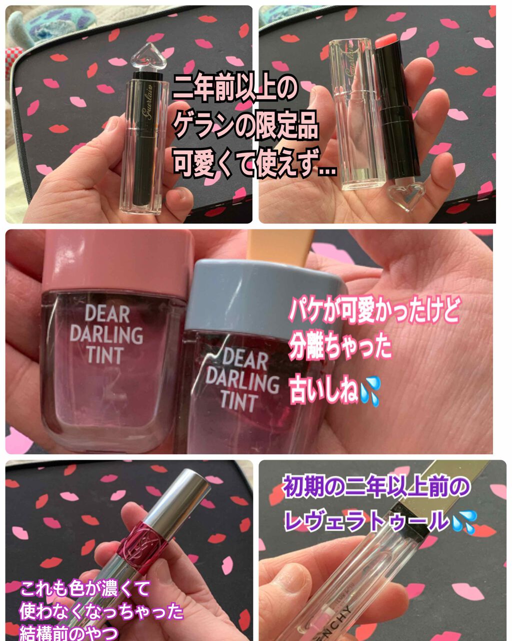 グロス・レヴェラトゥール/GIVENCHY/リップグロスを使ったクチコミ（2枚目）