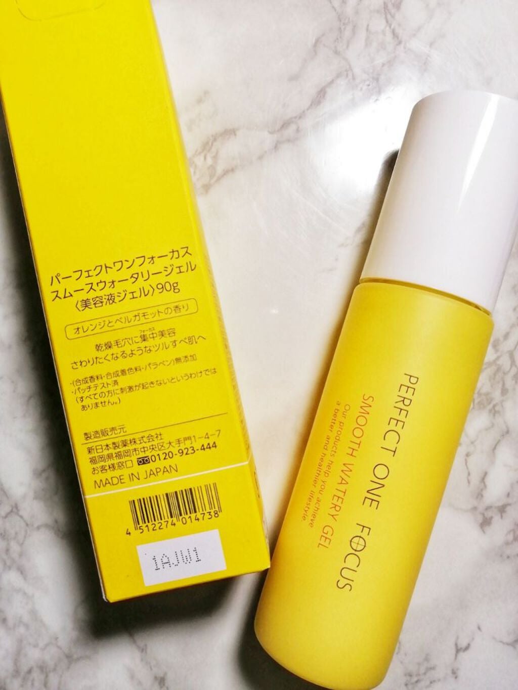 jas on LIPS 「【パーフェクトワンフォーカススムースウォータリージェル】潤いな..」(3枚目)