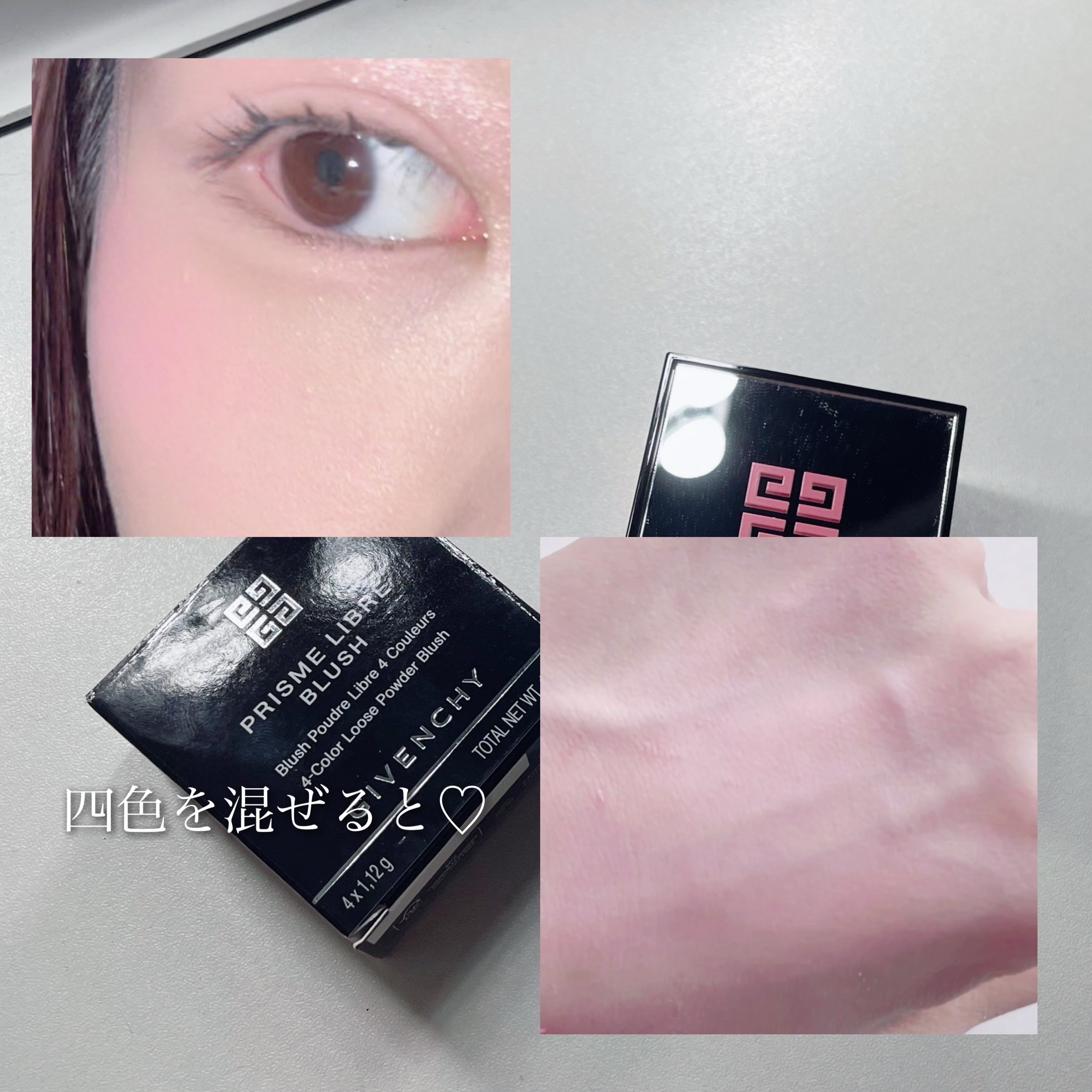 GIVENCHY プリズム・リーブル・ブラッシュのクチコミ「ピュアピンク🎀💓



GIVENCHY プリズム・リーブル・ブラッシュ

꒰ color ꒱.....」（3枚目）