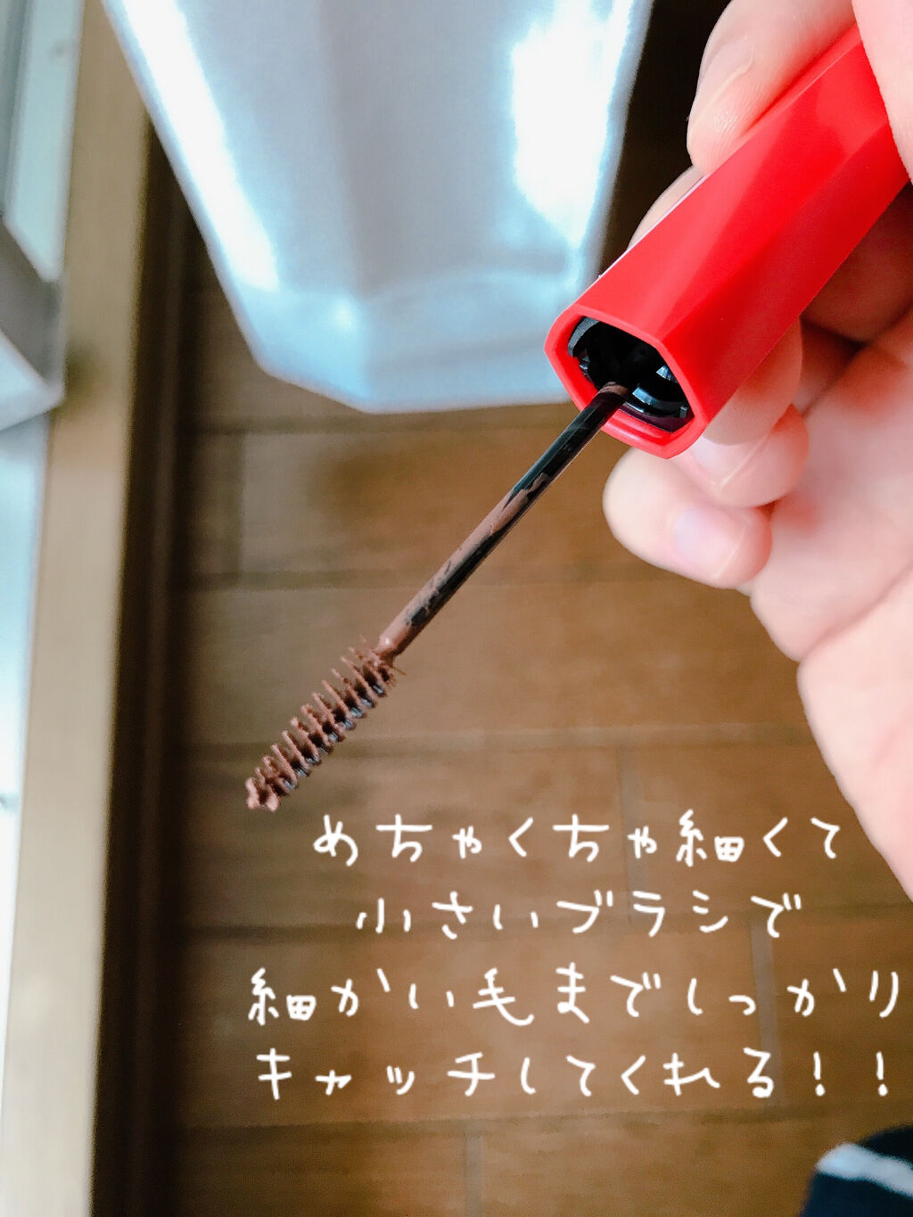 フィルム眉カラー/デジャヴュ/眉マスカラを使ったクチコミ（2枚目）