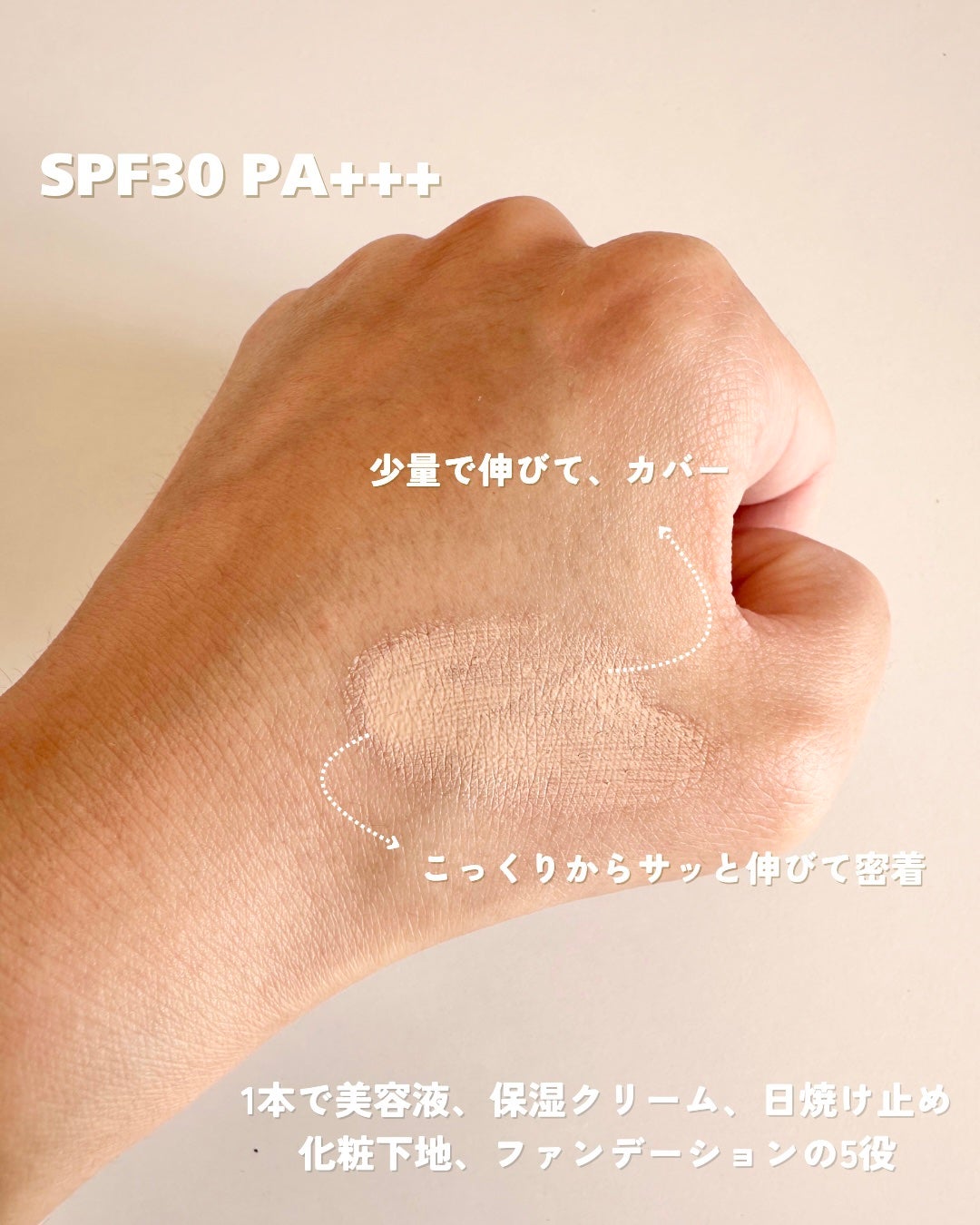 毛穴撫子 毛穴かくれんぼBBクリーム/毛穴撫子/BBクリームを使ったクチコミ(4枚目)