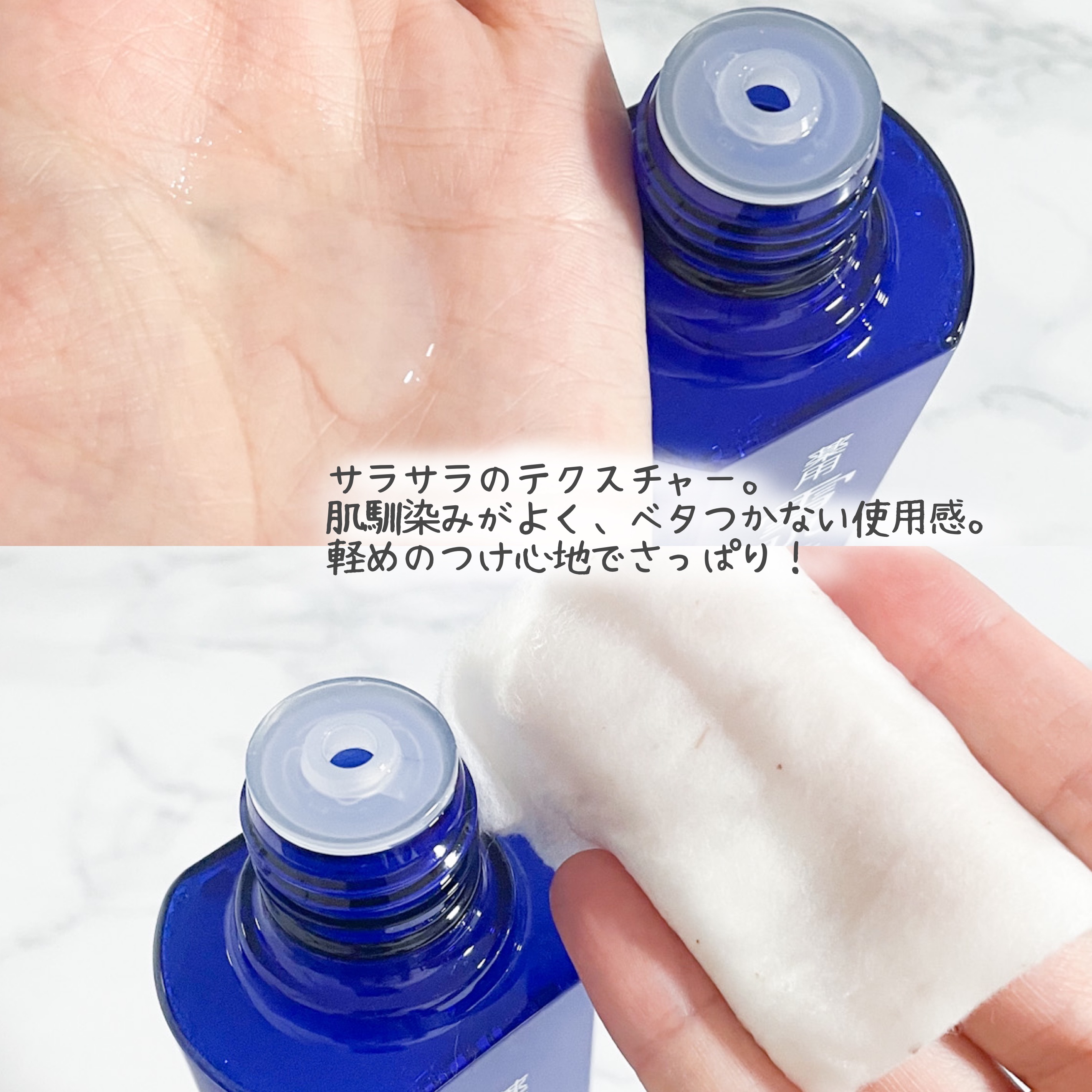 薬用 雪肌精/雪肌精/化粧水を使ったクチコミ（3枚目）