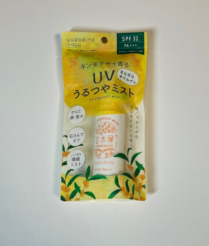 ブルーム ボックス/BLOOMBOX/その他を使ったクチコミ(6枚目)