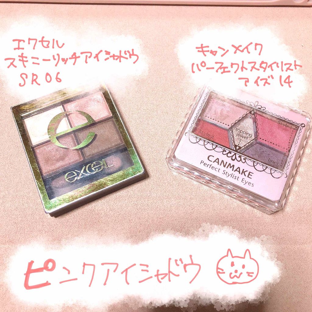 スキニーリッチシャドウ/excel/アイシャドウパレットを使ったクチコミ（1枚目）