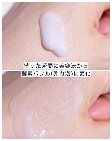 PEPTIDE 9 VOLUME ESSENCE ﻿/MEDIPEEL/美容液を使ったクチコミ（3枚目）