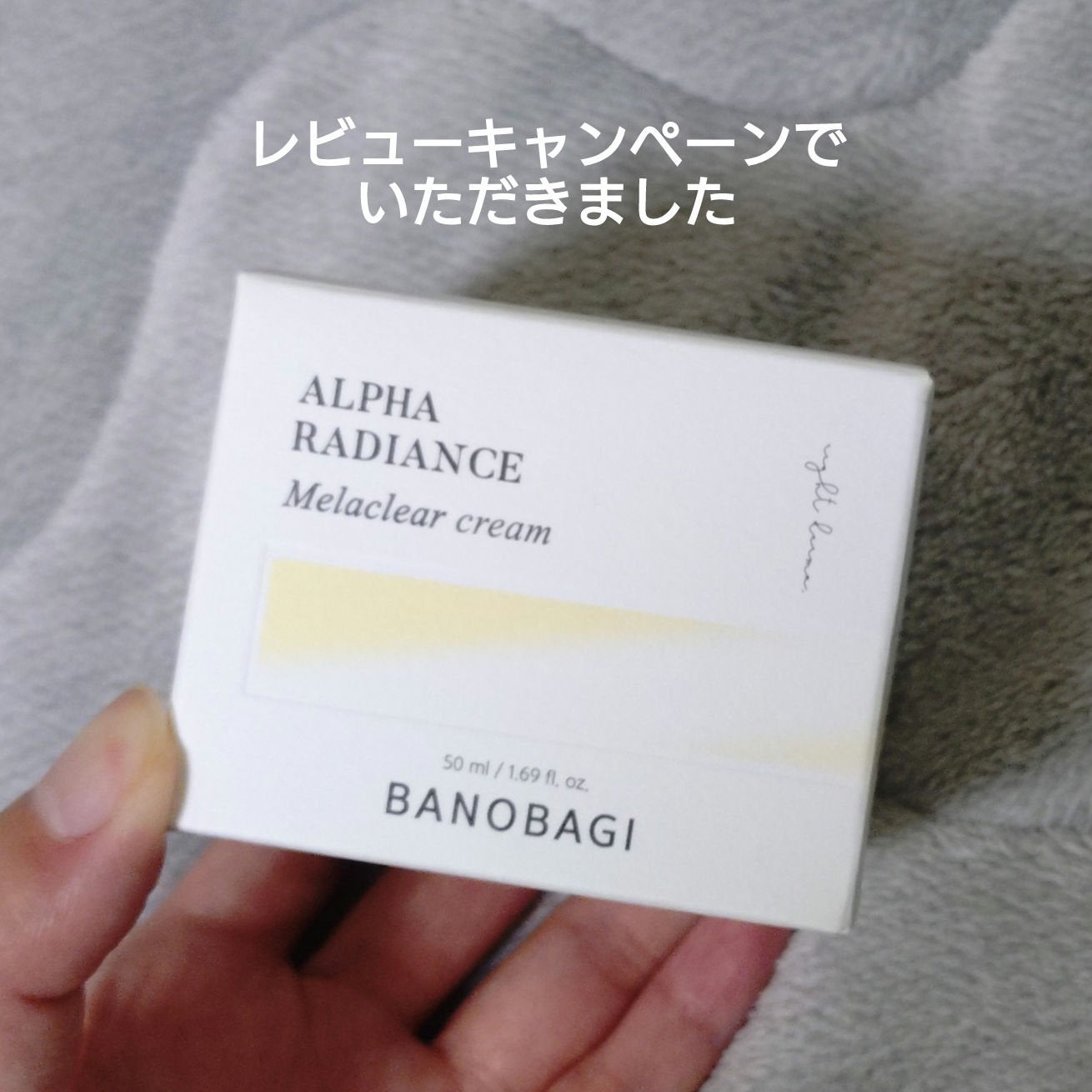 アルファラディアンスグローセラム/BANOBAGI/美容液を使ったクチコミ(6枚目)