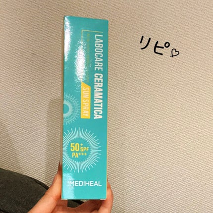 ラボケア セラマティカ サンスプレー/MEDIHEAL/日焼け止めミスト・スプレーを使ったクチコミ(1枚目)