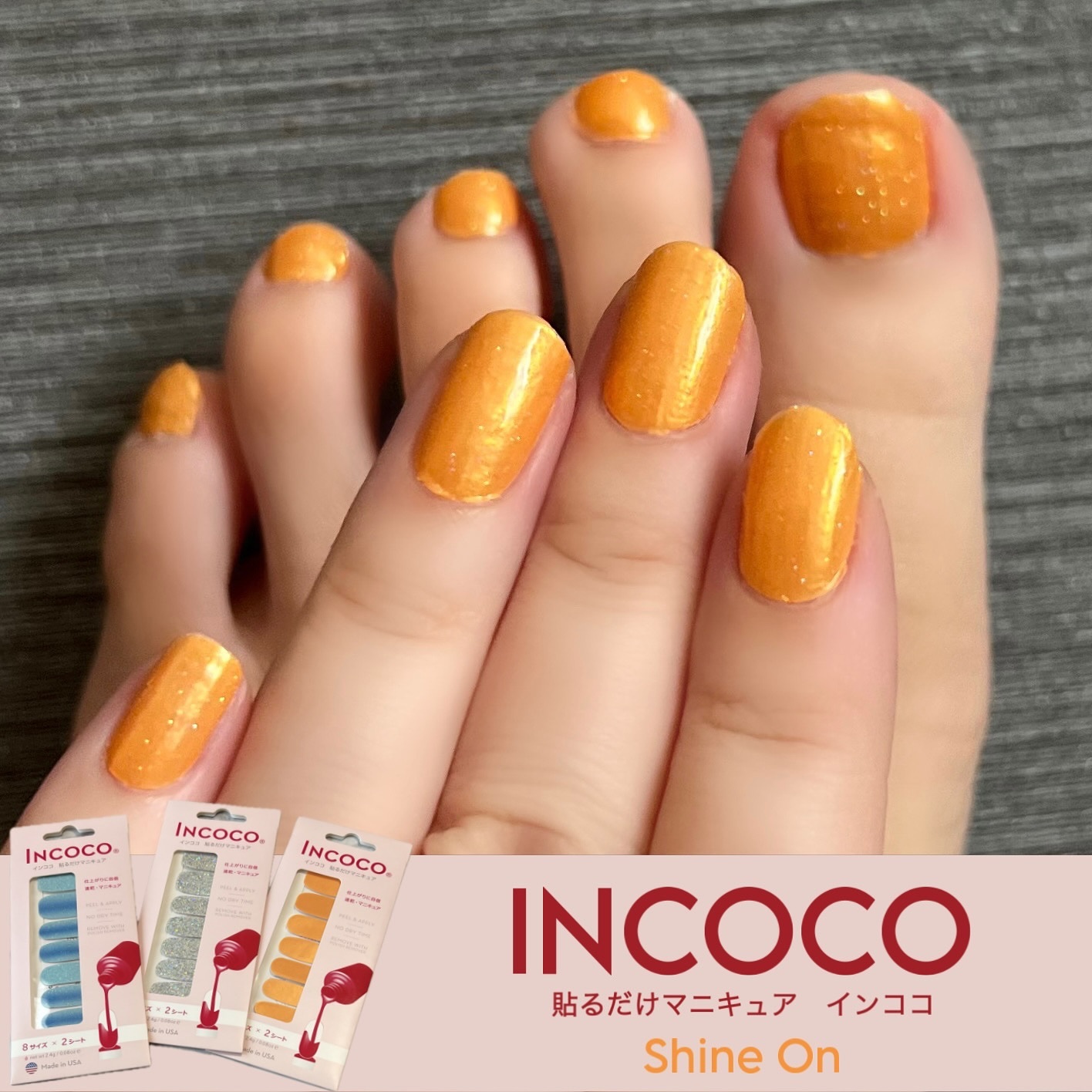 INCOCO インココ  マニキュアシート/インココ/ネイルシールを使ったクチコミ（1枚目）