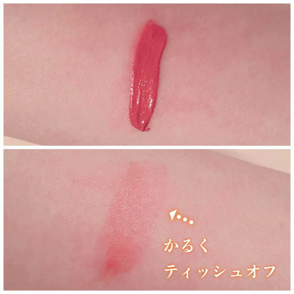 カラーティントリップ CT6 コーラル系/CEZANNE/リップティントを使ったクチコミ（3枚目）