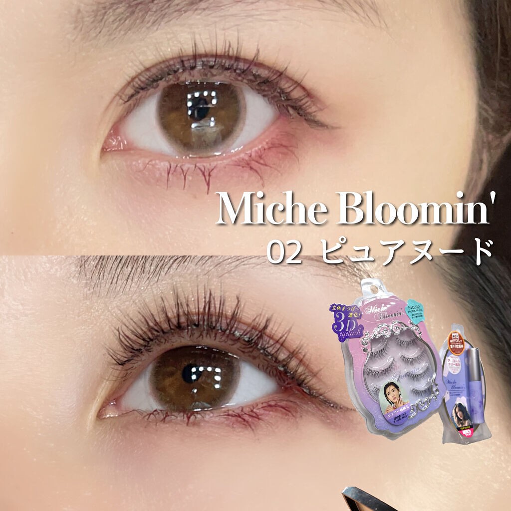 ミッシュブルーミン　37 アイラッシュ　つけまつげ ミッシュブルーミンのつけまつげ アイラッシュグルー他、1商品を