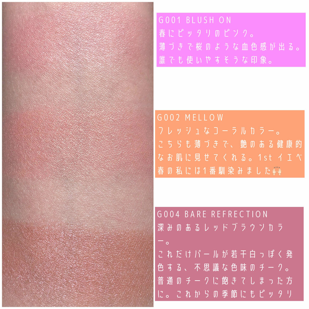 トゥルーディメンショングロウチーク/hince/パウダーチークを使ったクチコミ（2枚目）