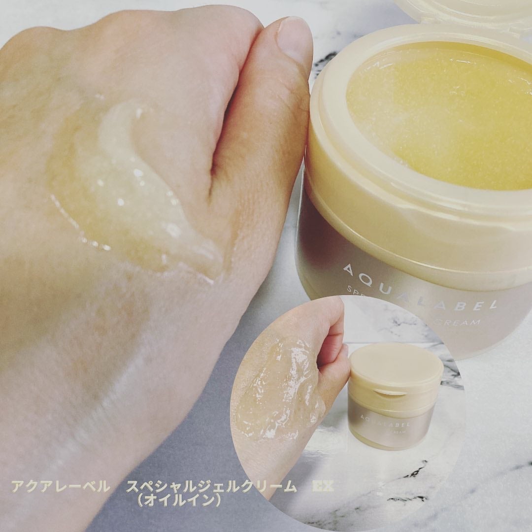 a.sana4374 on LIPS 「\ご褒美エステ気分♡/アクアレーベルのオールインワンがリニュー..」(4枚目)