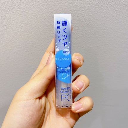 ウォータリーグロウリップ/CEZANNE/リップグロスを使ったクチコミ(4枚目)