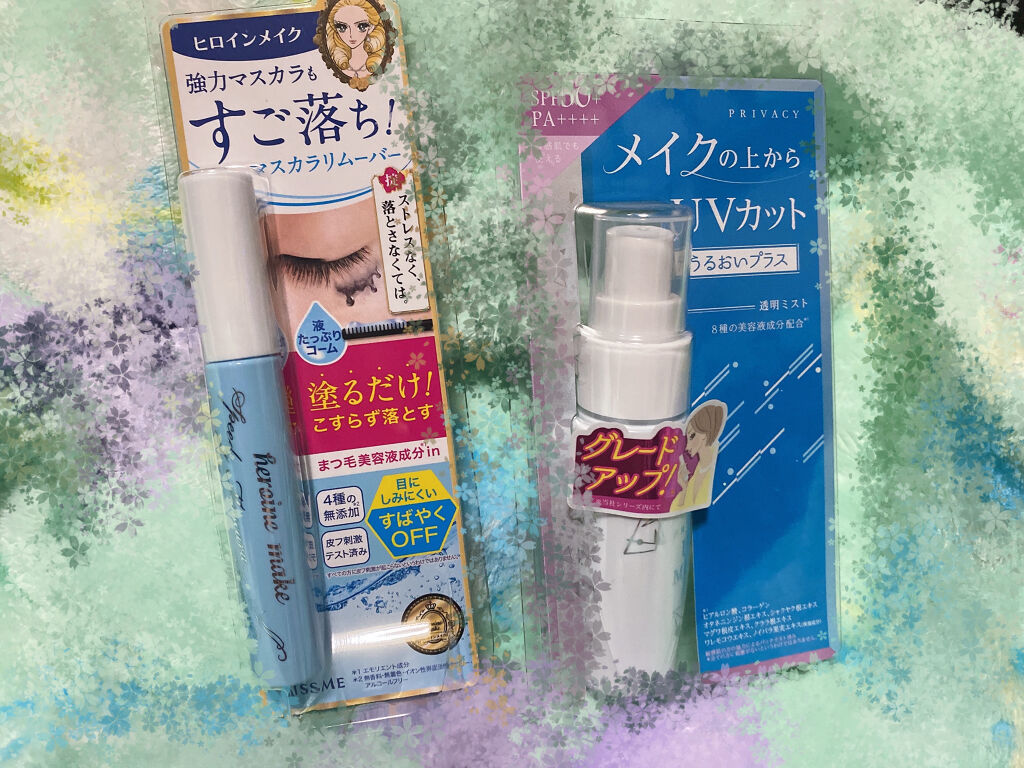 UVミスト50/プライバシー/日焼け止めミスト・スプレーを使ったクチコミ（1枚目）