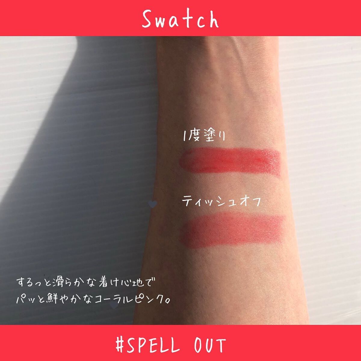 ムードインハンサーシアー/hince/口紅を使ったクチコミ(2枚目)