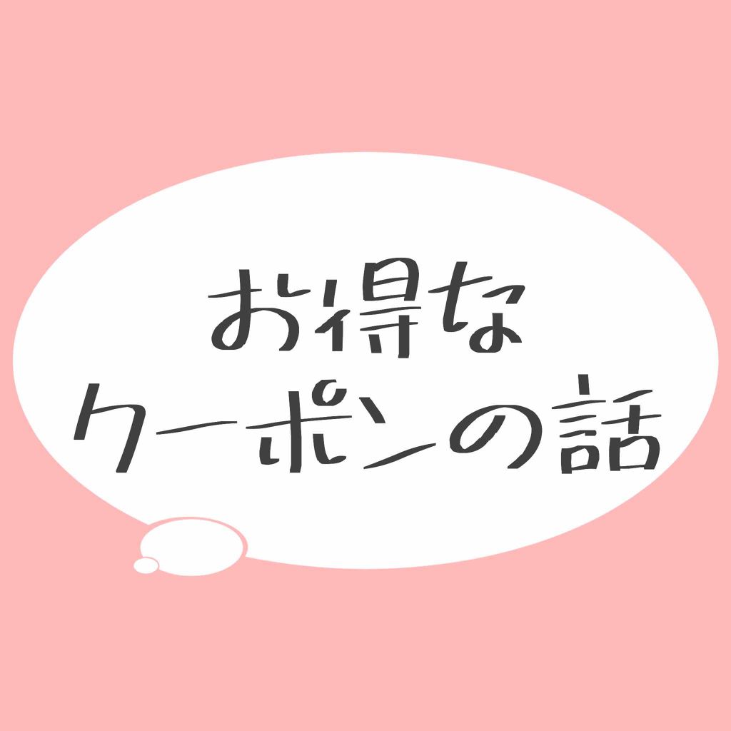 アロマ リヴァイタ ヘアソープ／ヘアマスク 3rd/ラ・カスタ/シャンプー・コンディショナーを使ったクチコミ（1枚目）