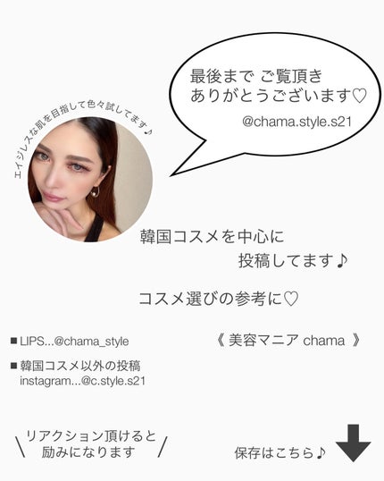 フルフィットプロポリスライトアンプル/COSRX/美容液を使ったクチコミ(10枚目)