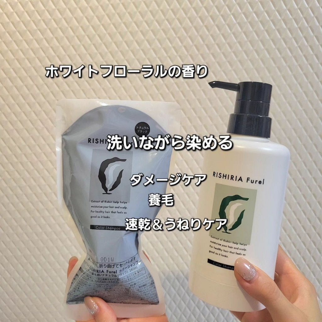 イーさん。 on LIPS 「💇💆💇💆💇💆💇💆💇💆 【RISHIRIAFurel】洗いながら..」(3枚目)