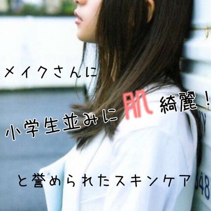 極潤 ヒアルロン液 ライトタイプ/肌ラボ/化粧水を使ったクチコミ(1枚目)