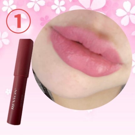 マット バーム/REVLON/口紅を使ったクチコミ(3枚目)