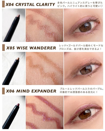 ソニックインスピレーション アイライナー/THREE/ペンシルアイライナーを使ったクチコミ(8枚目)