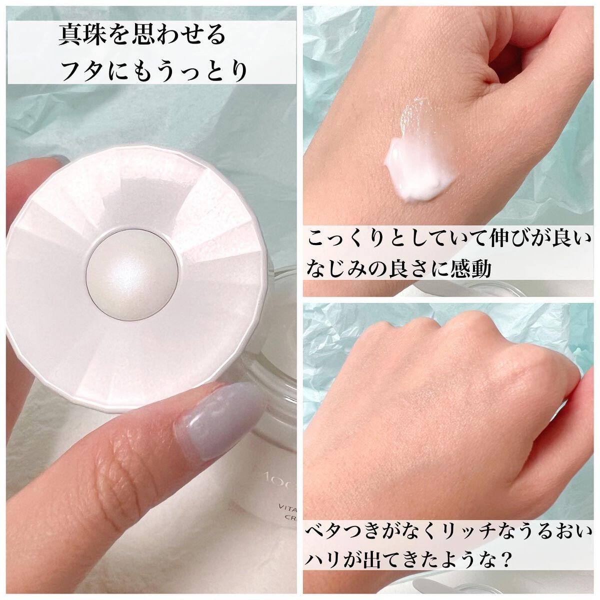 MIKIMOTO バイタライジングクリーム エッセンス カプセル - スキンケア/基礎化粧品