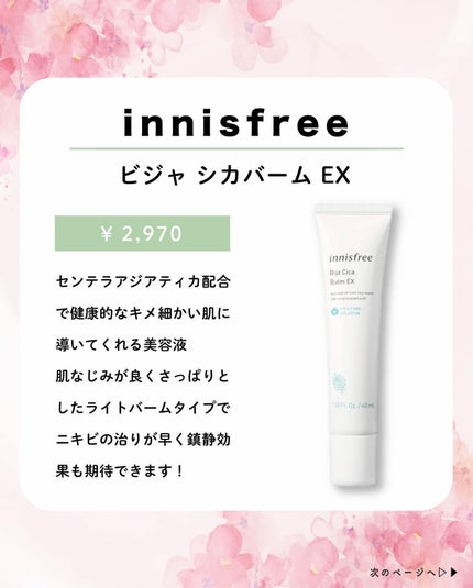 DR KIM HOUSE on LIPS 「『ニキビ跡驚くほど消えた🫣』ニキビ跡が確実に薄くなるのはコレ👀..」(5枚目)