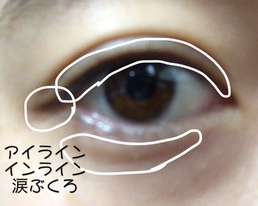 描くふたえアイライナー/CEZANNE/リキッドアイライナーを使ったクチコミ（3枚目）