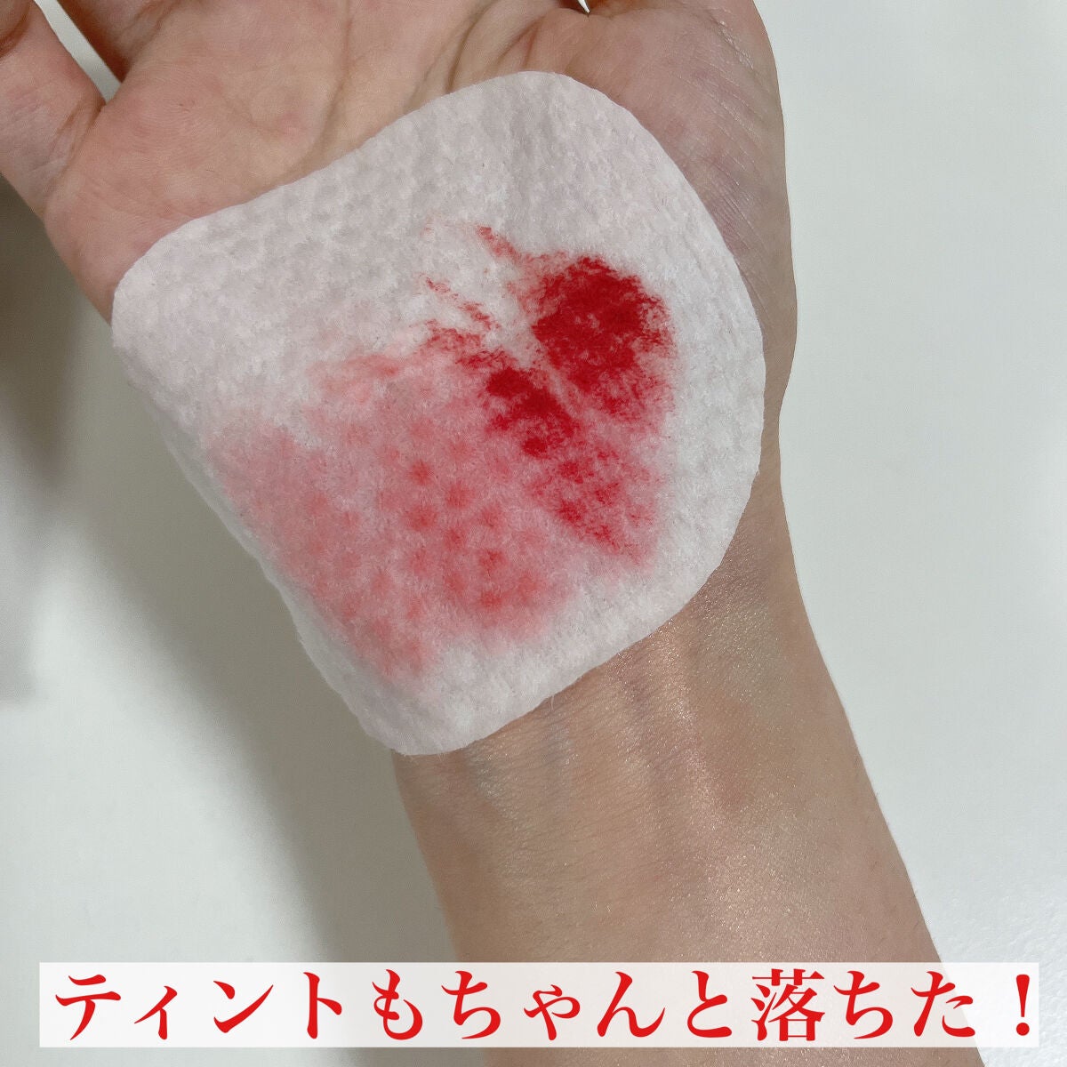 リセットリップアンドアイリムーバーパッド/Flynn/ポイントメイクリムーバーを使ったクチコミ(4枚目)