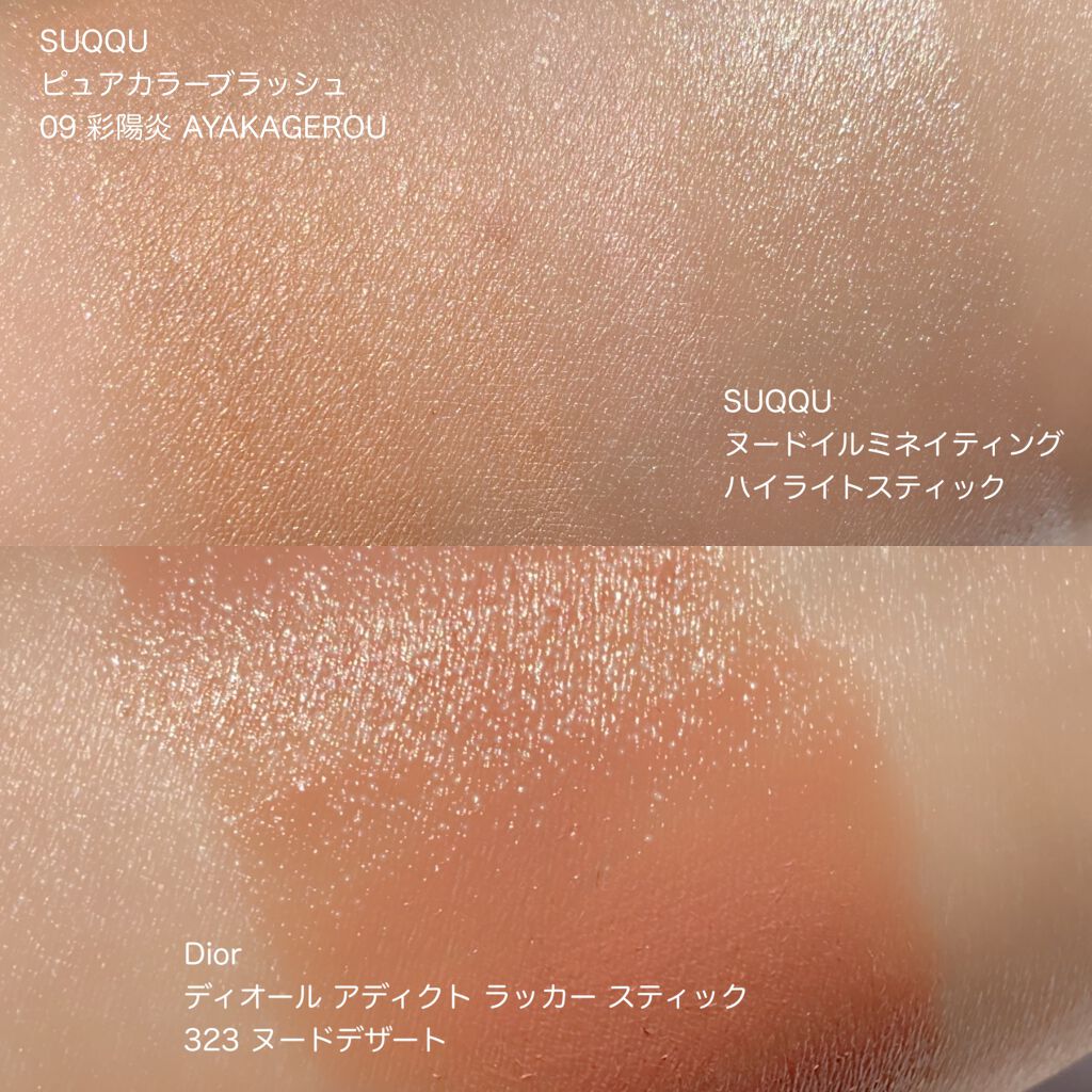 ラグジュアリーパレット/Charlotte Tilbury/アイシャドウパレットを使ったクチコミ(6枚目)