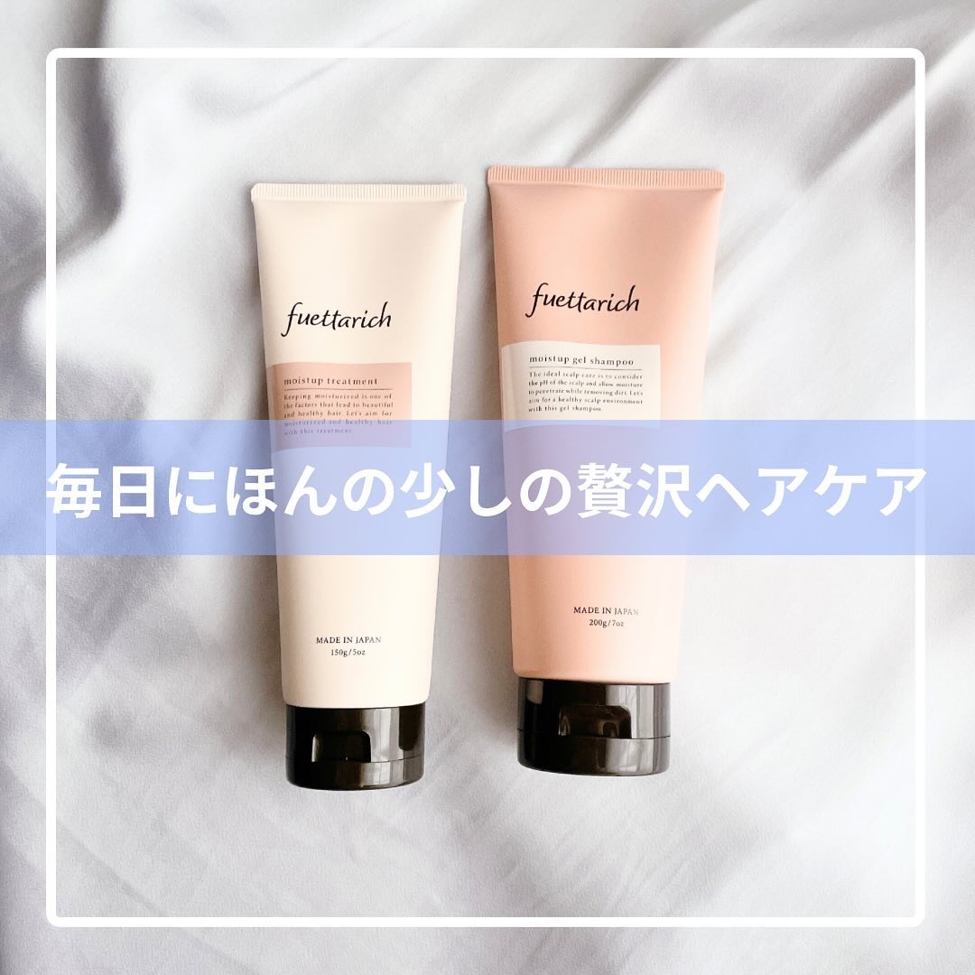 モイストアップ ジェル シャンプー/トリートメント/fuettarich (フエッタリッチ)/サロンシャンプーを使ったクチコミ（1枚目）