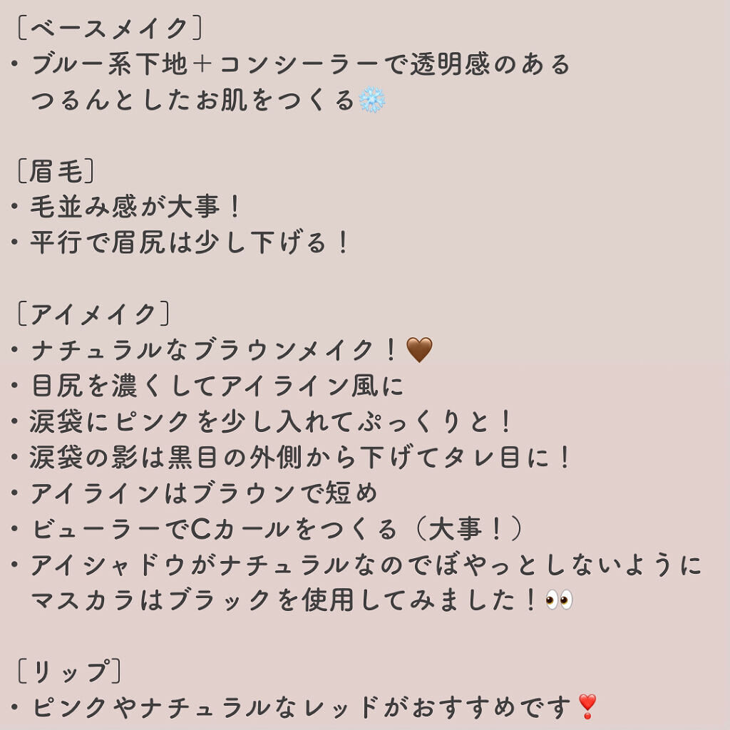 シルエットマンスリー/LensVery/１ヶ月（１MONTH）カラコンを使ったクチコミ（2枚目）