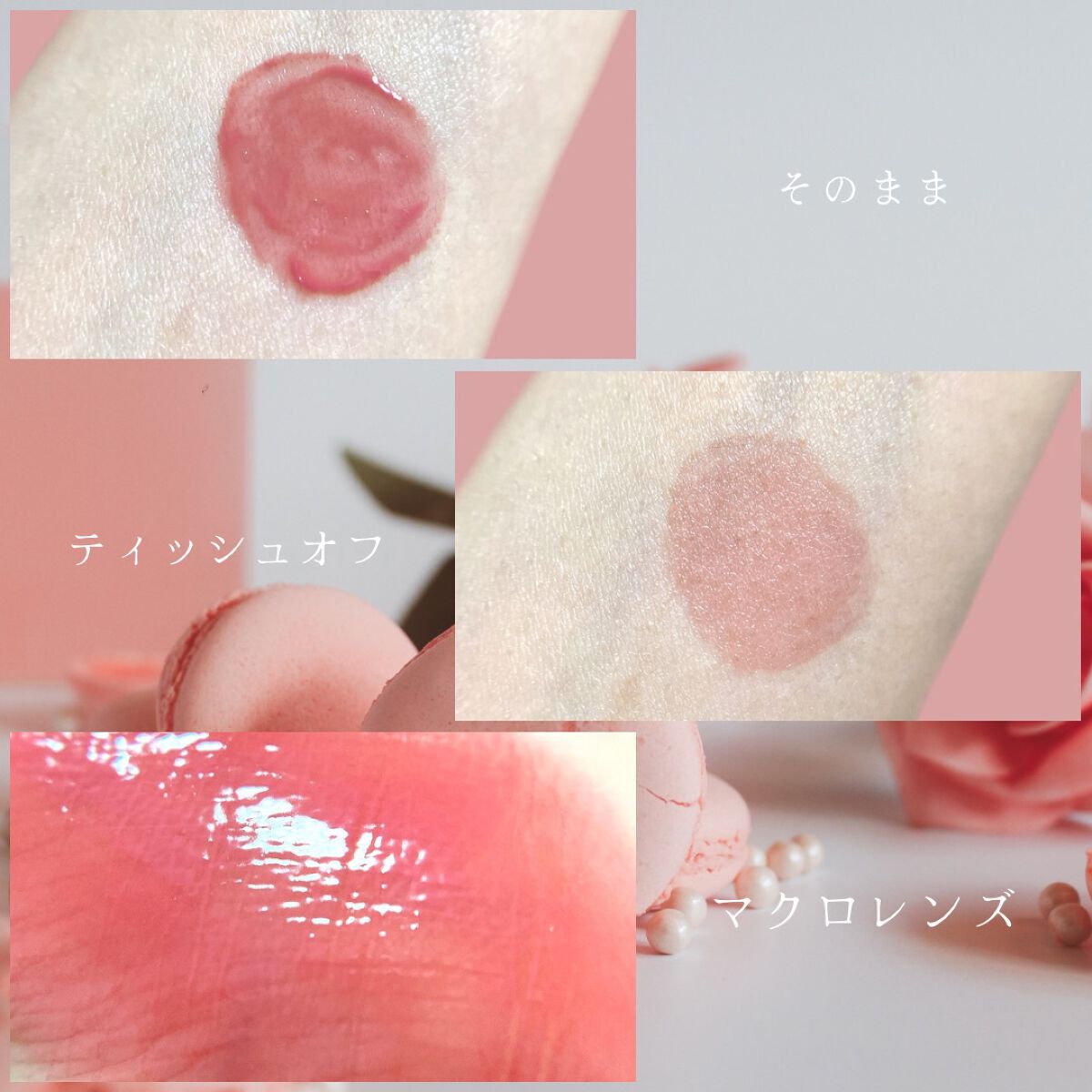 ジェルフィットティント/AMUSE/リップティントを使ったクチコミ(3枚目)