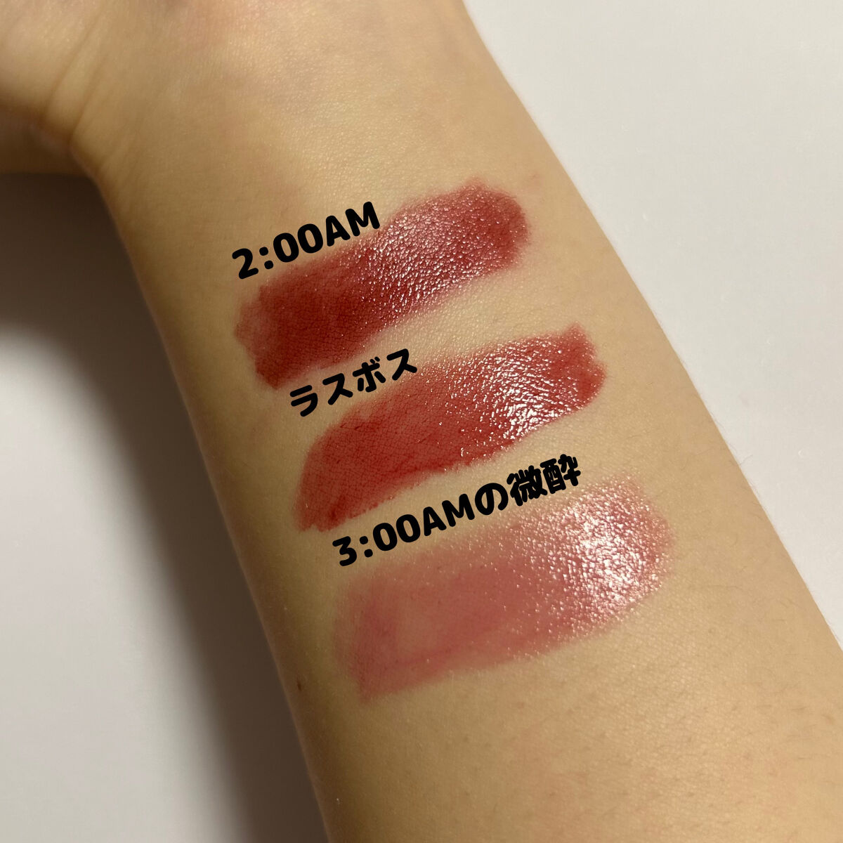 ケイト リップモンスター/KATE/口紅を使ったクチコミ（2枚目）