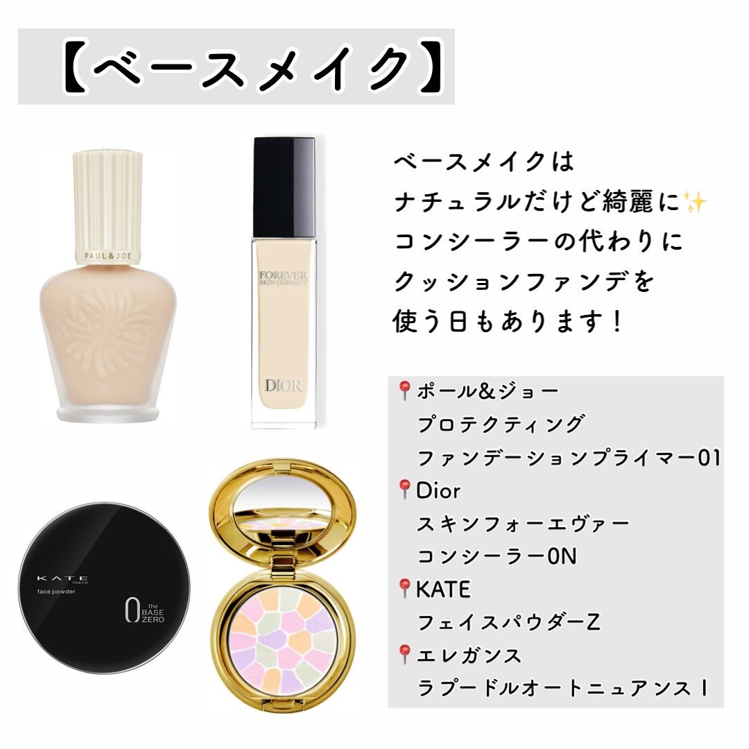 ミックスアイブロウ/キャンメイク/パウダーアイブロウを使ったクチコミ（2枚目）