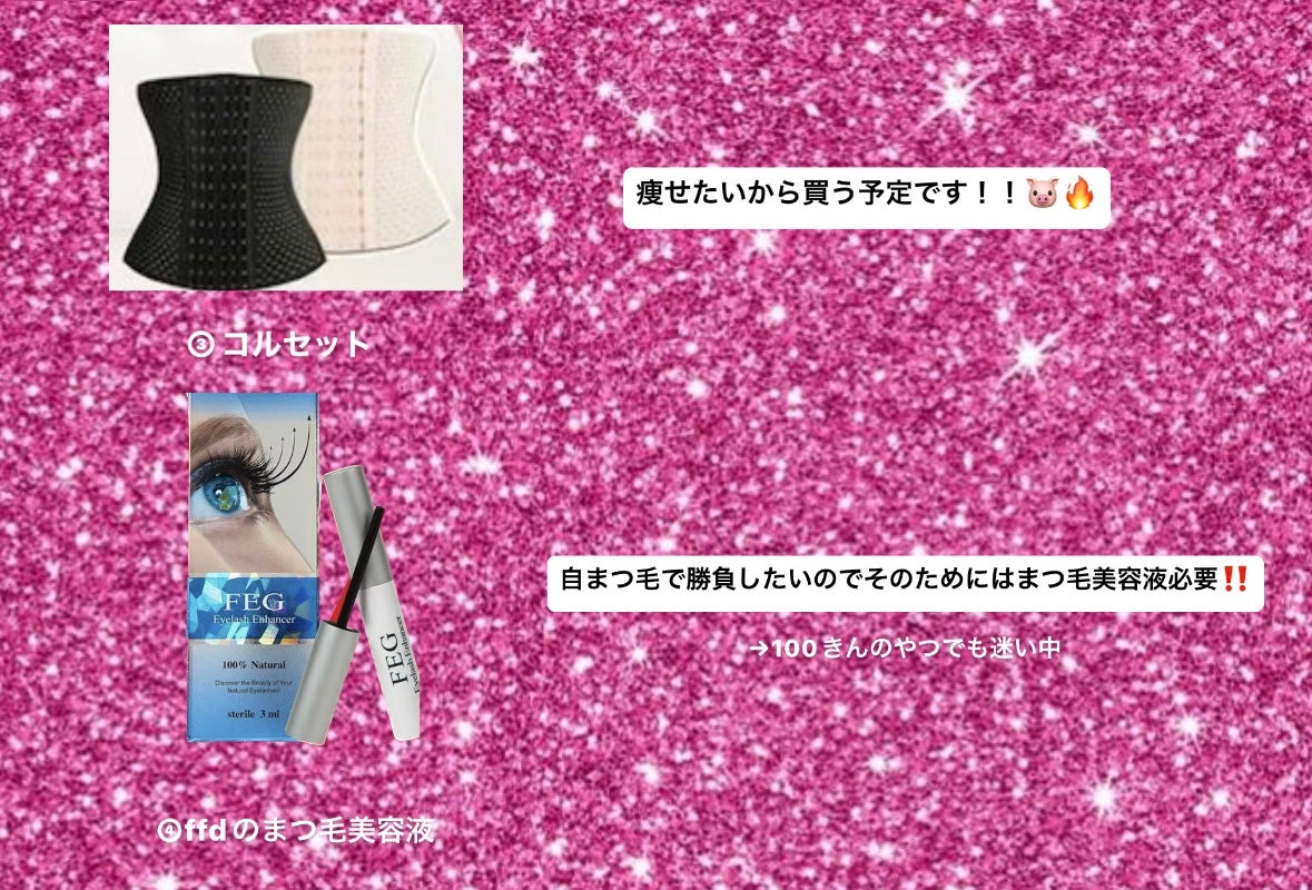 aika@垢抜けたいjkちゃん🔰 on LIPS 「私がqoo10のメガ🈹で狙っている商品紹介ฅ^̳•·̫•̳^ฅ..」(4枚目)