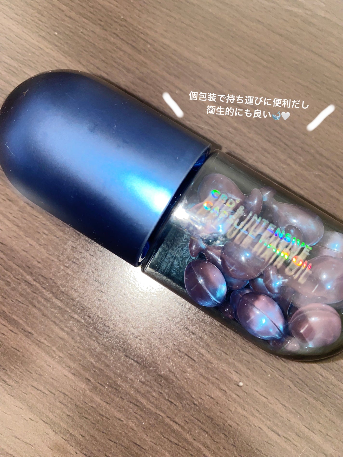 エイトザタラソ ユー CBD&インテンシブ カプセル ヘアオイル/エイトザタラソ/ヘアオイルを使ったクチコミ(1枚目)