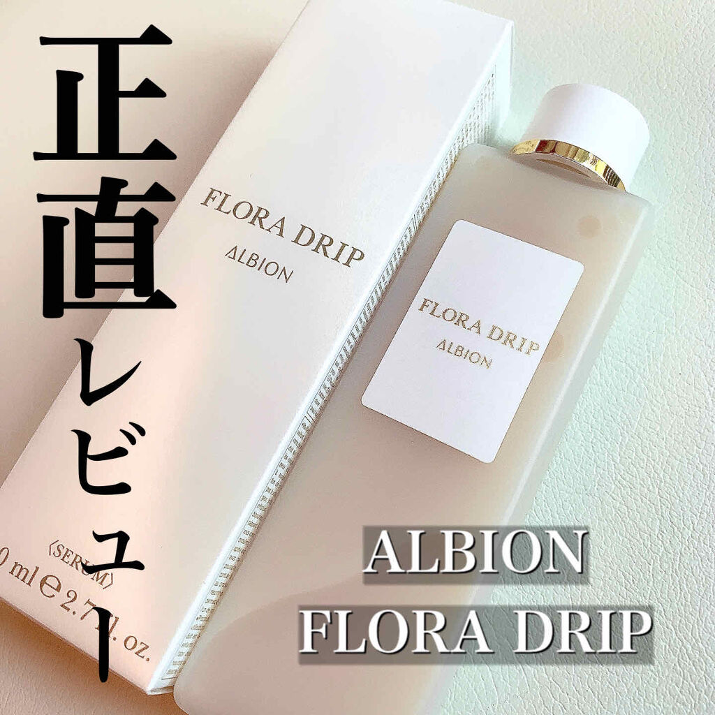 vivadara様専用　アルビオンフローラドリップ 濃密化粧水発酵美容液80ml フローラドリップ s 発売日［2025⁄01⁄18］ | 美的.com