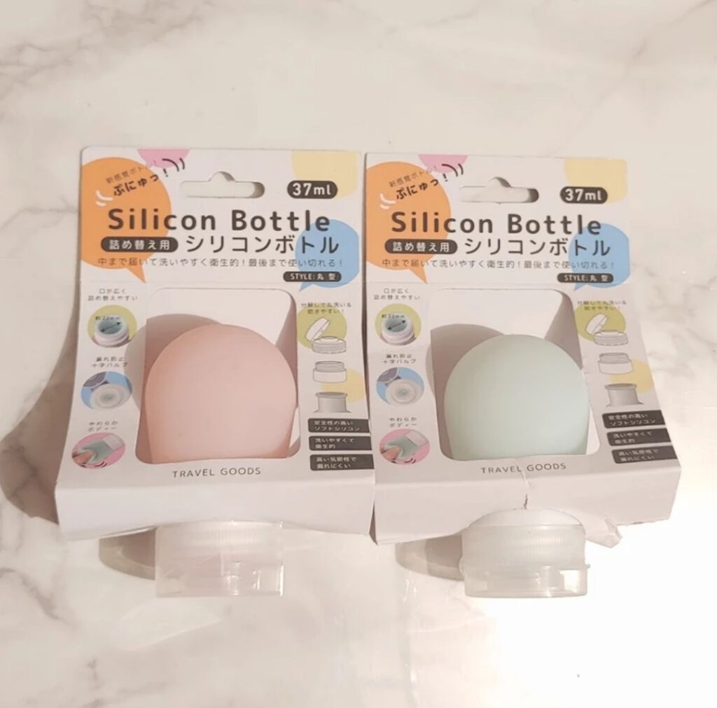 WATTS シリコンボトル