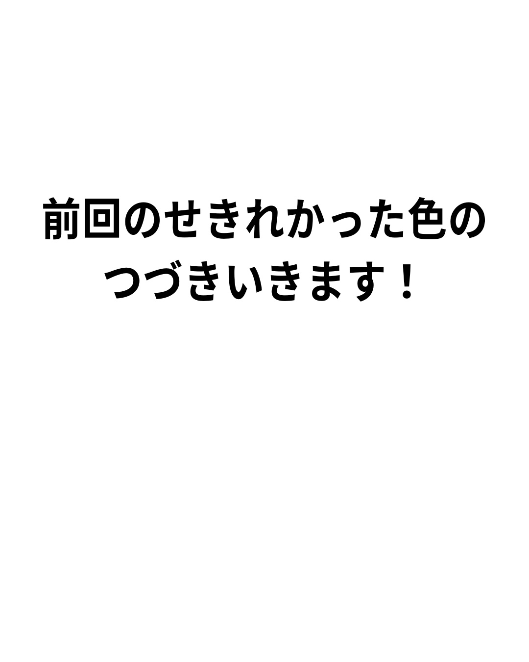 マキシマル スリーク サテン リップスティック/M・A・C/口紅を使ったクチコミ（2枚目）