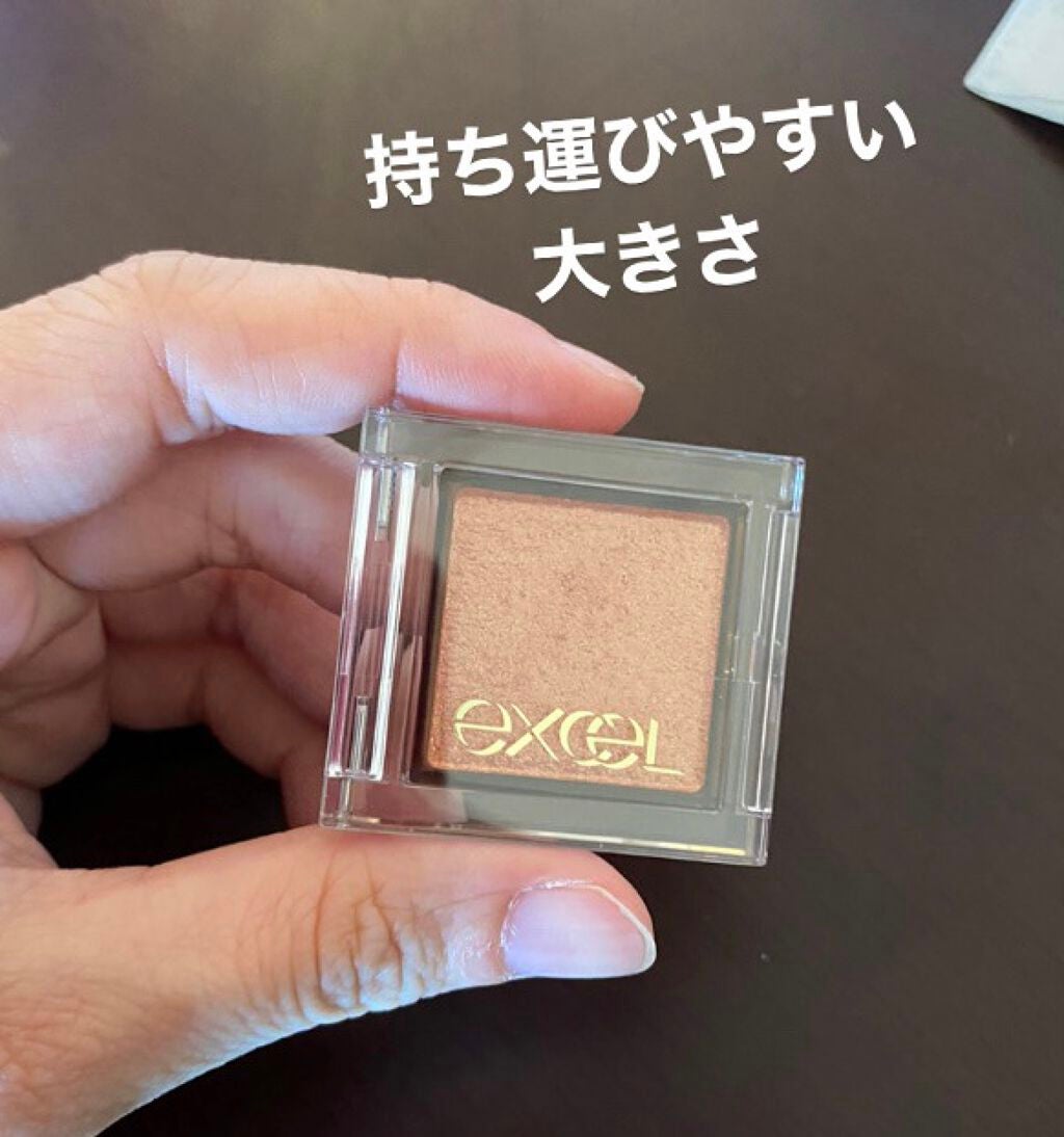 アイプランナー/excel/単色アイシャドウを使ったクチコミ(2枚目)