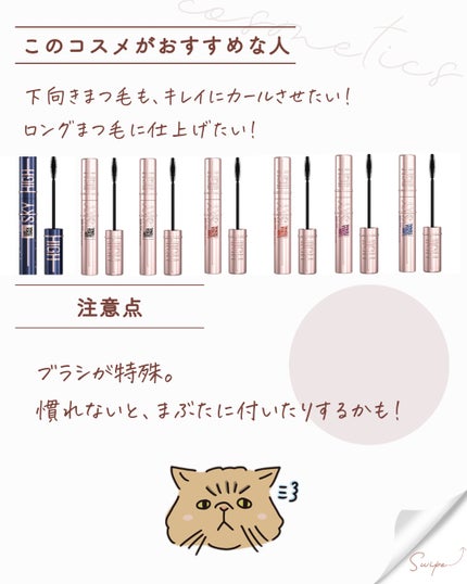 スカイハイ/MAYBELLINE NEW YORK/マスカラを使ったクチコミ(4枚目)