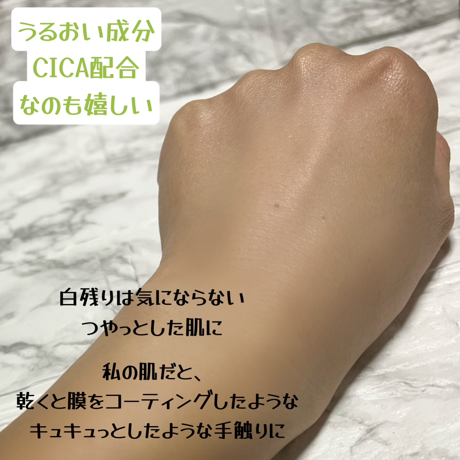 ベルディオ　UV バリアミルク/メンターム/日焼け止めミルクを使ったクチコミ（3枚目）