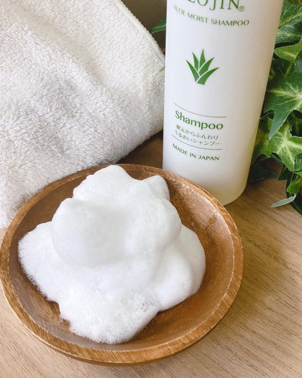 アロエモイストシャンプー/アロジン/市販シャンプーを使ったクチコミ(5枚目)